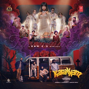 Karakkam (2025) (Sam C.S.)